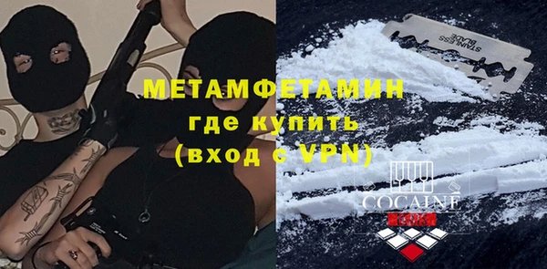 MDMA Белокуриха