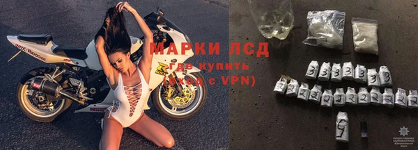 марки lsd Абинск